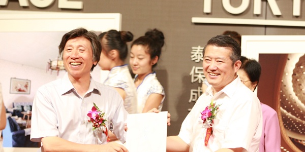 中国美术馆馆长范迪安先生（左）向泰康人寿董事长陈东升先生（右）颁发捐赠证书